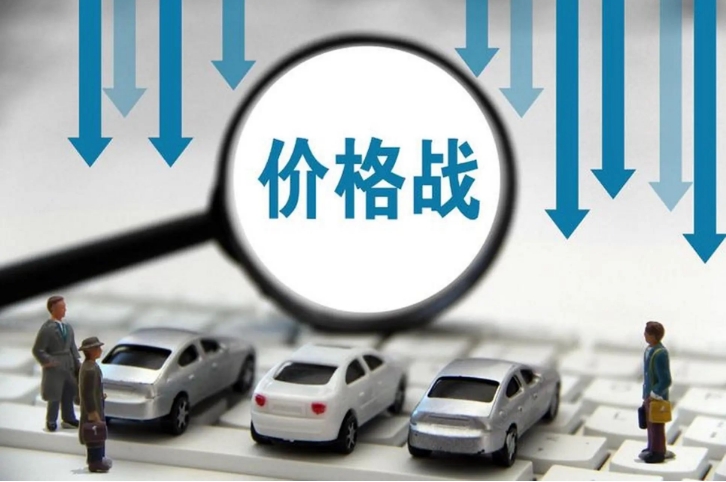 多方对“价格战”说不，整治方向已明确！