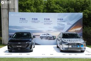 较真到底 风云A8携3重购车礼上市 7.99万元起