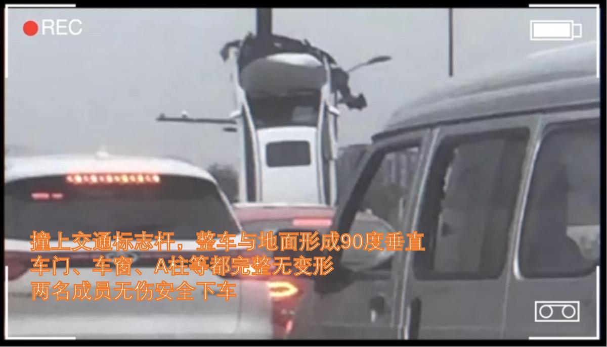 将安全刻进造车基因，吉利帝豪把安全变成每一次出行的必然