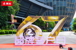 东风柳汽第九届67品牌客户日即将启幕，三大亮点提前揭晓