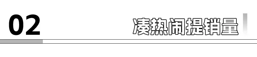 大批新能源汽车下乡，哪些车型值得一看？