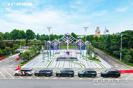 广汽传祺向往S7智趣家庭露营节武汉站：奔赴向往，畅享亲子美好