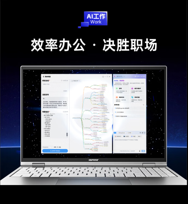 七彩虹iGame M16 Origo——全能游戏本的天花板？