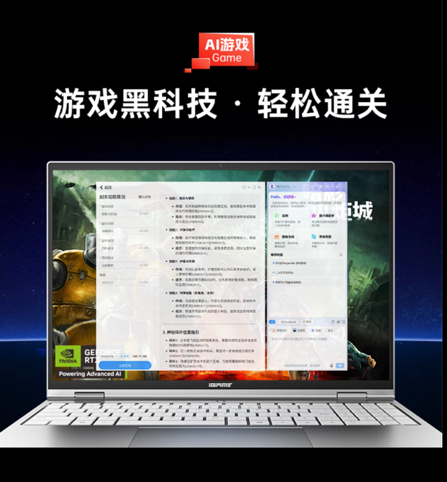 七彩虹iGame M16 Origo——全能游戏本的天花板？