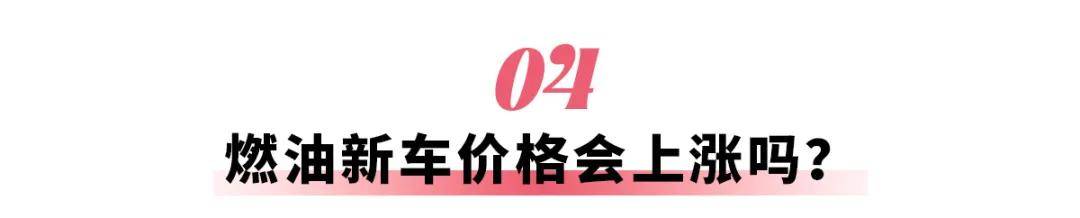 国七提上日程，你的车还能开多久？