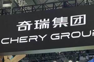 5个月突破100万辆，奇瑞加速追赶