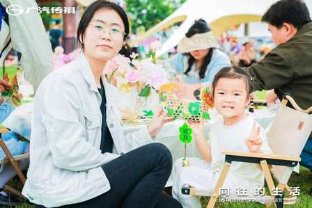 广汽传祺向往S7智趣家庭露营节武汉站：奔赴向往，畅享亲子美好