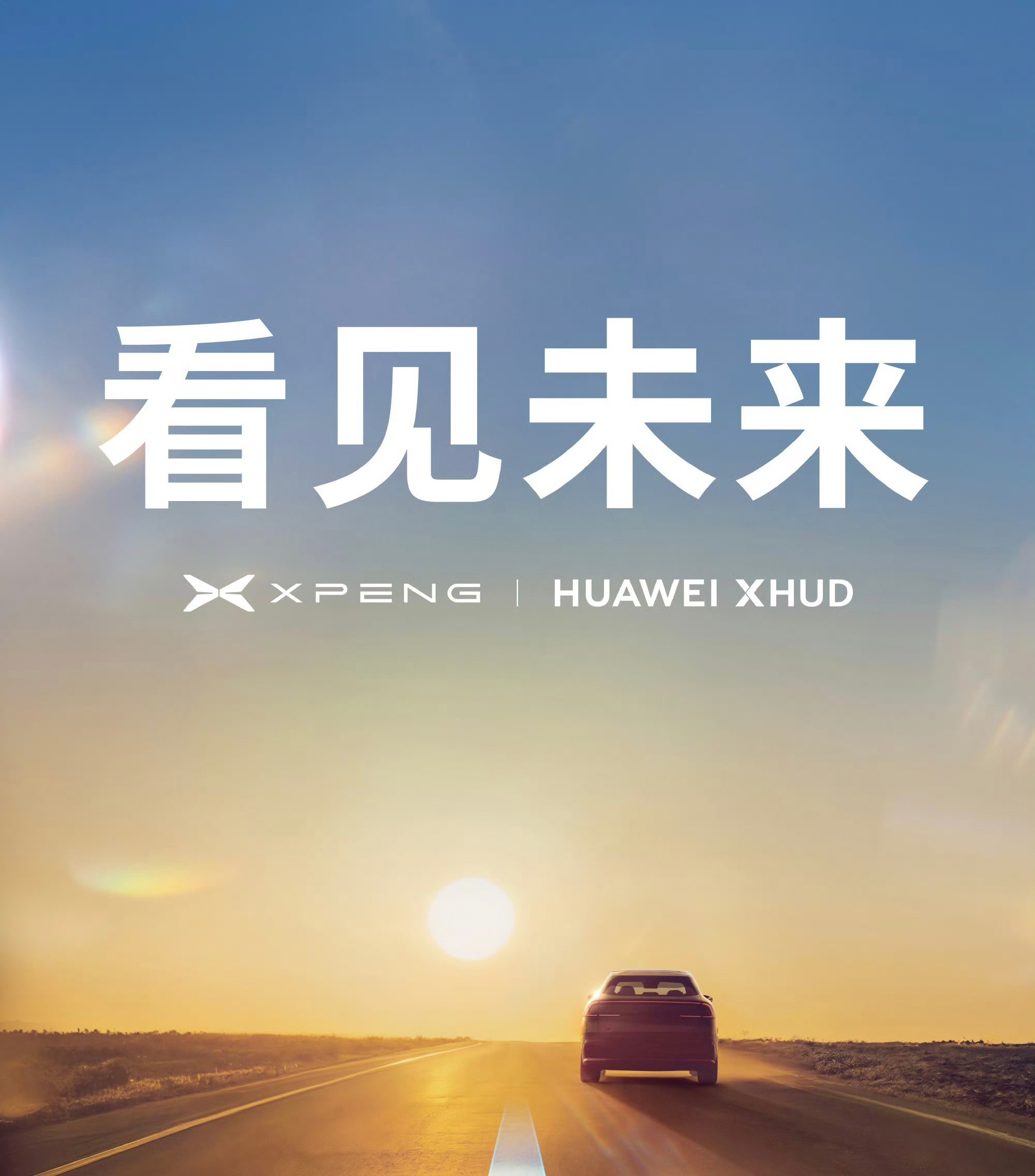 车坛快报｜长安汽车与东风汽车不合并，销售回应保时捷价格跳水