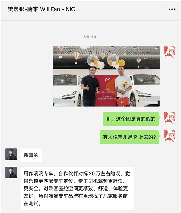 乐道L60成为网约车就low了？奔驰宝马在欧洲照样是出租车！
