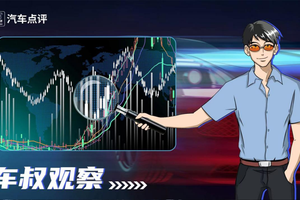 【车叔观察】零公里二手车，是繁荣市场下的行业毒瘤？
