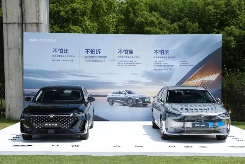 较真到底，风云A8拆车上市！售价7.99万元起！