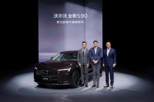 携手罗翔，沃尔沃全新S90领航上市，限时参考尊享价30.09万元起