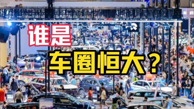 比亚迪突曝好消息：事关负债5千亿，摊牌了不装了，啥事也没有了