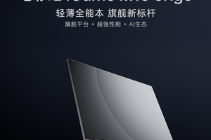 七彩虹iGame M16 Origo——全能游戏本的天花板？