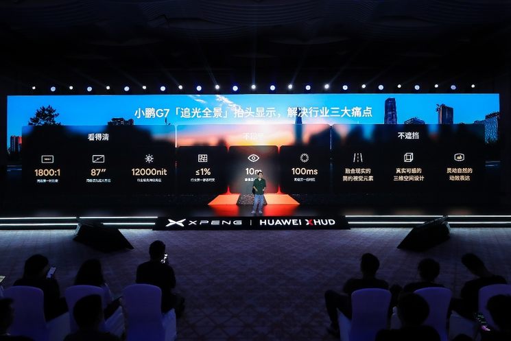 行业首发三大场景，小鹏联手华为做出世界最好AR-HUD