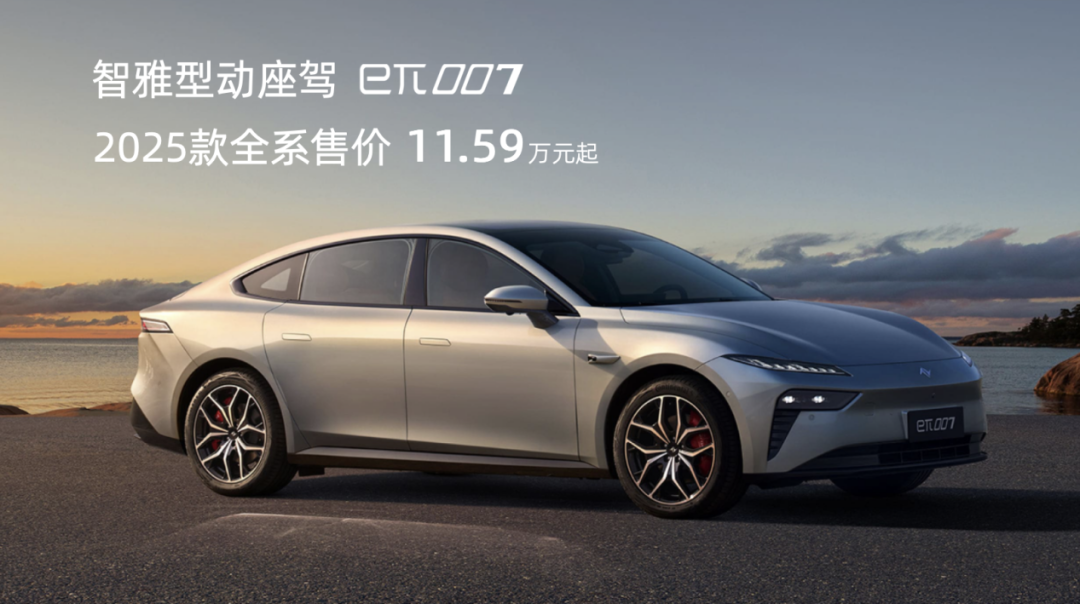 15万内纯电续航超600km！这四款纯电轿车热度高，无续航焦虑！