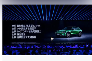 小米YU7卖 23.59 万？雷军亏大了