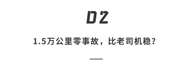真·无人驾驶？！新ModelY“本月上路”，无需司机车子自己上门交付...