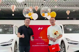 官宣！乐道成为滴滴专车，有何利害？