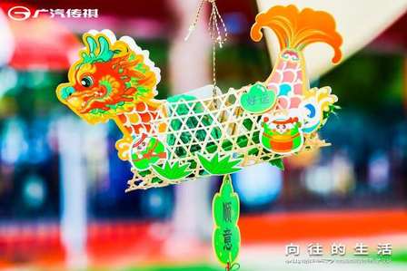 广汽传祺向往S7智趣家庭露营节武汉站：奔赴向往，畅享亲子美好