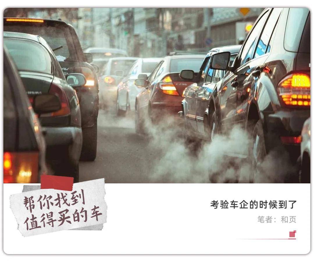 国七提上日程，你的车还能开多久？