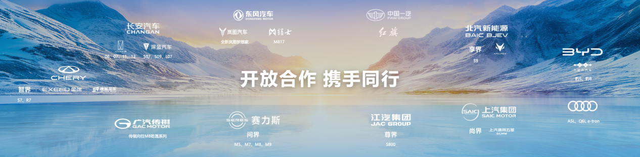 华为乾崑ADS 4落地在即，22款合作车型引领智驾普及