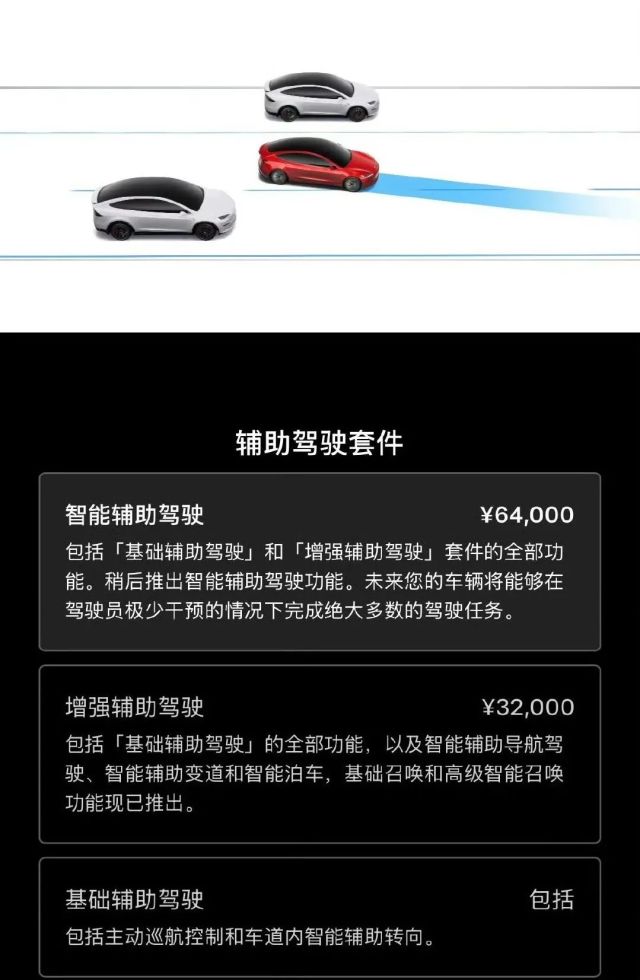 真·无人驾驶？！新ModelY“本月上路”，无需司机车子自己上门交付...
