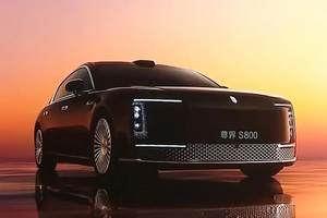 百万级轿车怎么选？尊界S800和奔驰EQS的“面子与里子”之战