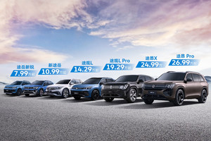 8万预算买大众SUV，也能“从小开到大”？