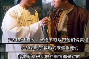 论“宗教品牌”的倒掉