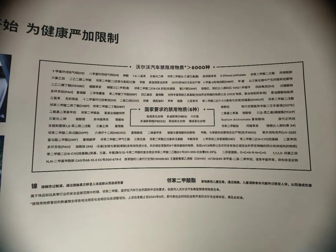 二线豪华集体崩塌，为何沃尔沃S90对手却变成了56E？