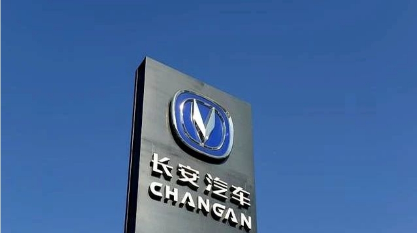 与东风重组告终，长安汽车“单飞”升级央企