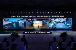 让智驾和安全真正“看得见”，小鹏联手华为定义“好HUD”标准
