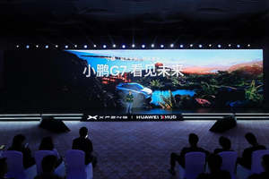 小鹏联手华为造出解决用户痛点的AR-HUD，新车小鹏G7首发搭载