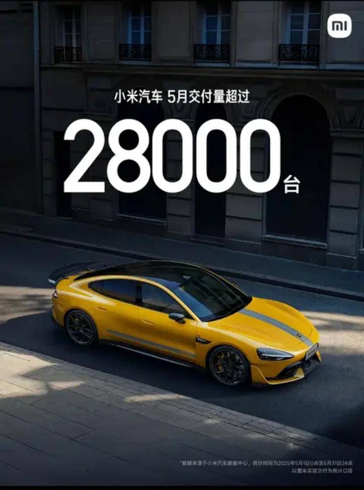 车市五月战报：比亚迪稳坐头把交椅，新势力上演 “排位赛” 大逆转