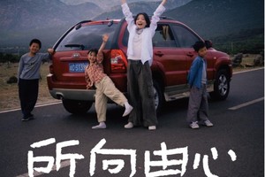 起亚品牌电影《所向由心》温情上线：伟大源于平凡，唯爱生生不息