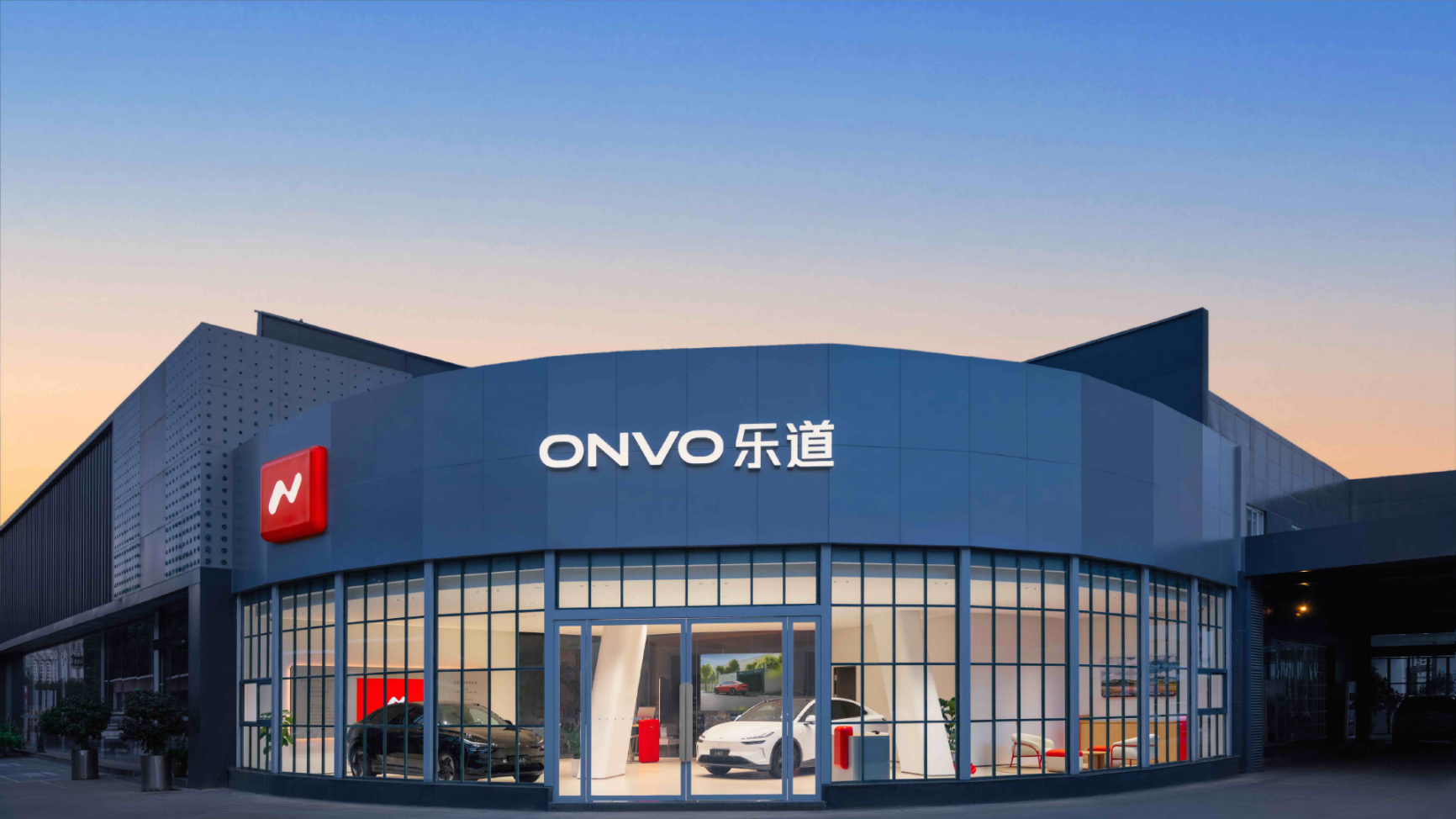 高清原图 乐道门店超帅图