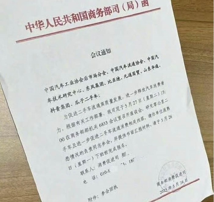 【车叔观察】零公里二手车，是繁荣市场下的行业毒瘤？