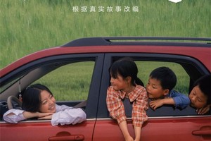 起亚品牌电影《所向由心》：心有所向，必有一路相伴的力量