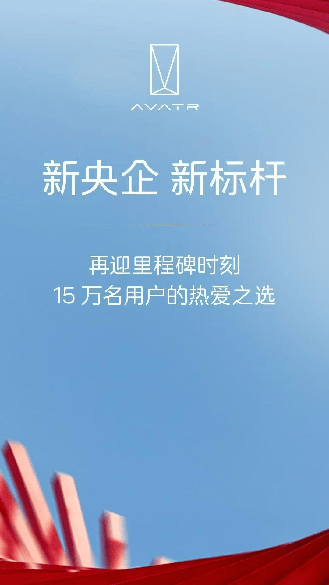 东风长安重组剧终！长安“单飞”升格一级央企，改革路径大转向