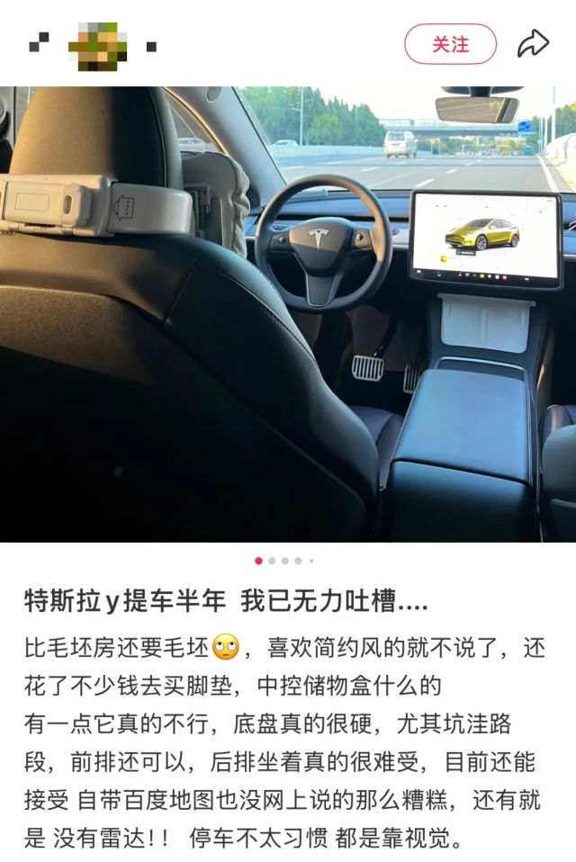 真·无人驾驶？！新ModelY“本月上路”，无需司机车子自己上门交付...