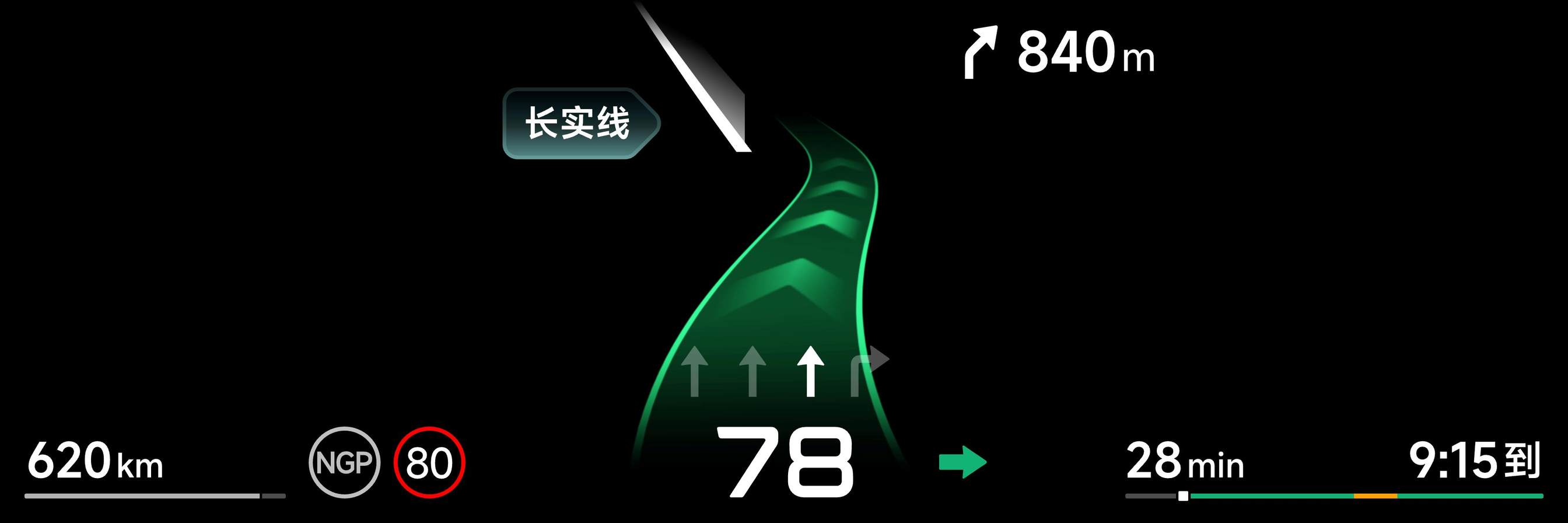 小鹏华为联手终结AR-HUD“三大痛”