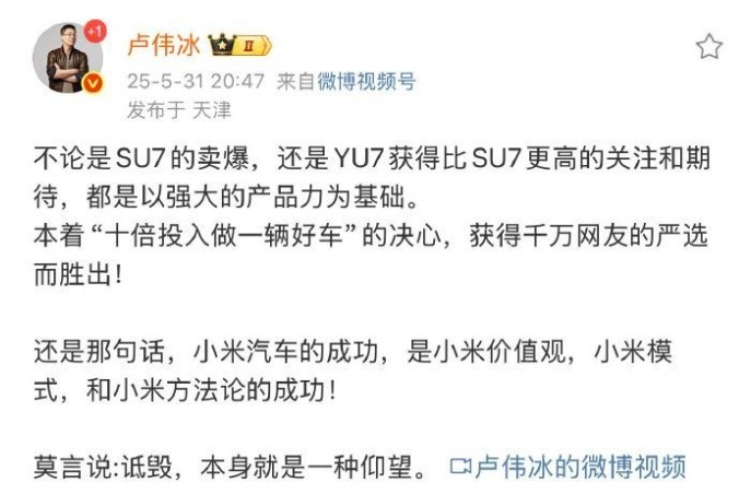 小米华为高管隔空开撕，余承东开炮背后究竟为哪般？