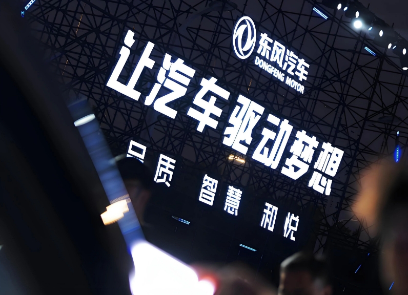 与东风重组告终，长安汽车“单飞”升级央企
