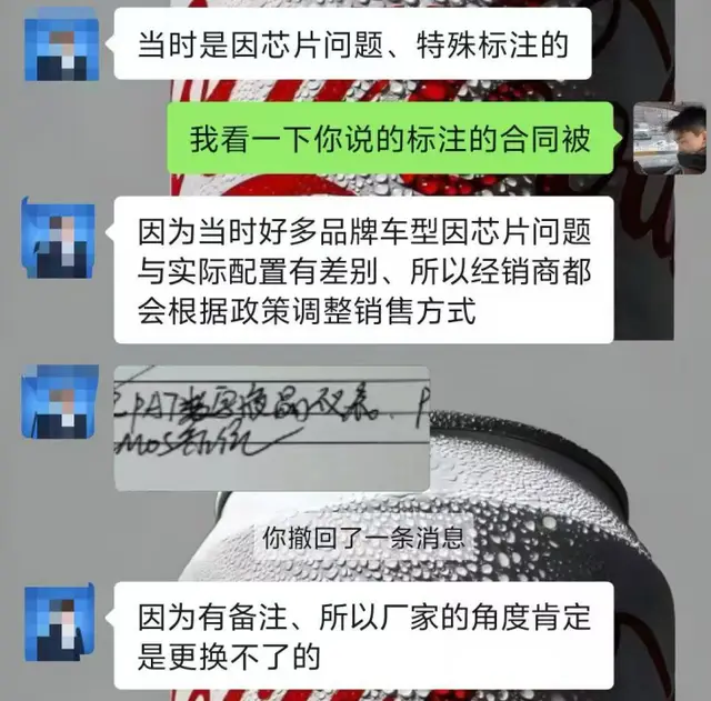 上汽大众朗逸车主投诉实录：车机货不对板、高速刹车失灵