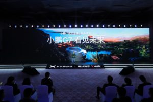 小鹏联手华为造出世界最好的AR-HUD，新车小鹏G7首发搭载