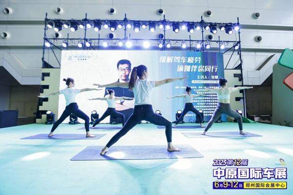 中原国际车展十大活动，抢先剧透！一站式畅玩，打卡户外出行新体验