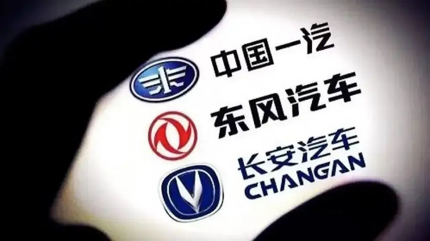 与东风重组告终，长安汽车“单飞”升级央企