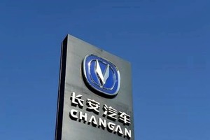 与东风重组告终，长安汽车“单飞”升级央企