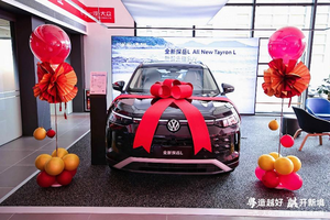 龙舟竞渡，新店启航 一汽-大众第900家经销商在广州盛大开业